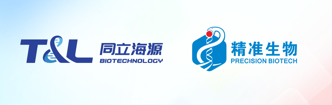 人生就是搏中国官网与精准生物达成战略合作，加速推进不同适应症CAR-T药物研发上市进程