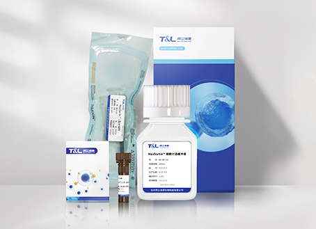 MaxSortin®TCR αβ分选试剂盒